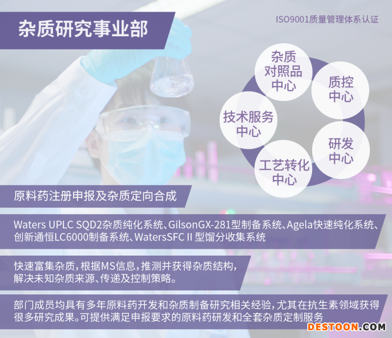 雜質