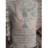 工業(yè)級(jí)水楊酸 優(yōu)質(zhì)鄰羥基苯甲酸醫(yī)藥農(nóng)藥中間體染料香精