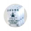 升華水楊酸 鄰羥基苯甲酸；消毒防腐藥染料中間體阿斯匹林優(yōu)降糖
