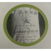 工業(yè)級(jí)水楊酸 醫(yī)藥農(nóng)藥中間體染料香精