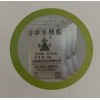 升華級水楊酸 柳酸 消毒防腐藥染料中間體阿斯匹林優(yōu)降糖